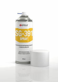 Многоцелевая пластичная смазка с пищевым допуском H1 EFELE SG-391 SPRAY (520 мл)