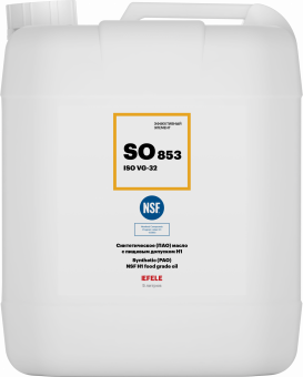 Синтетическое (ПАО) масло с пищевым допуском NSF H1 EFELE SO-853 VG-32