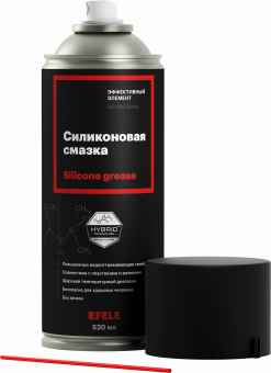 Силиконовая смазка EFELE SO-780 Spray